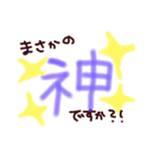 自己満足 self〜（個別スタンプ：9）