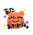 自己満足 self〜（個別スタンプ：12）