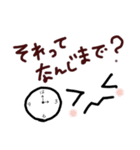 自己満足 self〜（個別スタンプ：17）