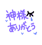 自己満足 self〜（個別スタンプ：18）