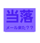 自己満足 self〜（個別スタンプ：19）
