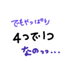 自己満足 self〜（個別スタンプ：21）