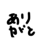 テキトー文字！（個別スタンプ：1）