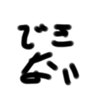 テキトー文字！（個別スタンプ：2）