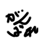 テキトー文字！（個別スタンプ：3）