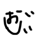テキトー文字！（個別スタンプ：5）
