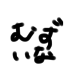 テキトー文字！（個別スタンプ：6）