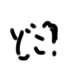 テキトー文字！（個別スタンプ：8）