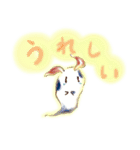 手のり精霊エルと仲間たち（個別スタンプ：11）
