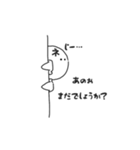 ネガティブ子ちゃん（個別スタンプ：1）