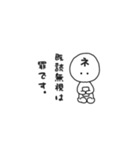 ネガティブ子ちゃん（個別スタンプ：2）