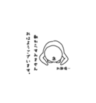 ネガティブ子ちゃん（個別スタンプ：4）