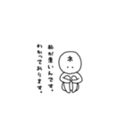 ネガティブ子ちゃん（個別スタンプ：5）