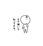 ネガティブ子ちゃん（個別スタンプ：6）