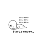 ネガティブ子ちゃん（個別スタンプ：7）