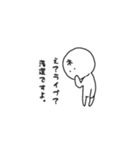 ネガティブ子ちゃん（個別スタンプ：8）