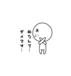 ネガティブ子ちゃん（個別スタンプ：9）