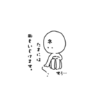 ネガティブ子ちゃん（個別スタンプ：10）