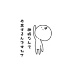 ネガティブ子ちゃん（個別スタンプ：11）