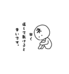ネガティブ子ちゃん（個別スタンプ：12）