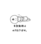 ネガティブ子ちゃん（個別スタンプ：14）