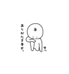 ネガティブ子ちゃん（個別スタンプ：16）