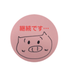 生保営業（個別スタンプ：2）