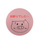 生保営業（個別スタンプ：3）