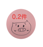 生保営業（個別スタンプ：4）