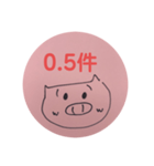 生保営業（個別スタンプ：5）