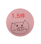 生保営業（個別スタンプ：6）