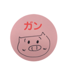 生保営業（個別スタンプ：7）