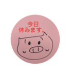 生保営業（個別スタンプ：12）