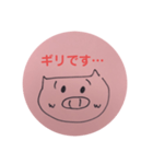 生保営業（個別スタンプ：13）