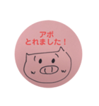 生保営業（個別スタンプ：14）