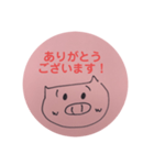生保営業（個別スタンプ：16）