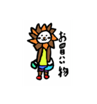 あにまるたうん -_-（個別スタンプ：13）
