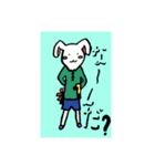 あにまるたうん -_-（個別スタンプ：16）