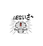 Ponchanスタンプ_studioroes（個別スタンプ：7）