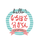 俺が俺のためだけに作ったスタンプ（個別スタンプ：1）