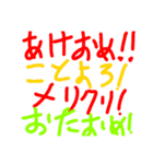 俺が俺のためだけに作ったスタンプ（個別スタンプ：6）