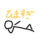 俺が俺のためだけに作ったスタンプ（個別スタンプ：13）