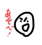 俺が俺のためだけに作ったスタンプ（個別スタンプ：18）