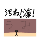 俺が俺のためだけに作ったスタンプ（個別スタンプ：23）
