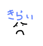 俺が俺のためだけに作ったスタンプ（個別スタンプ：27）