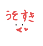 俺が俺のためだけに作ったスタンプ（個別スタンプ：28）