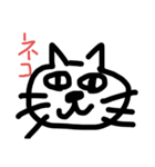 俺が俺のためだけに作ったスタンプ（個別スタンプ：29）