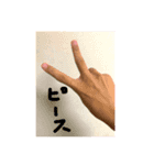 俺が俺のためだけに作ったスタンプ（個別スタンプ：34）