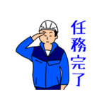 建設業(薄紫の作業服1)（個別スタンプ：8）