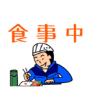 建設業(薄紫の作業服1)（個別スタンプ：9）